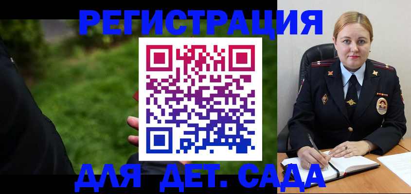 прописка иностранных граждан в Тереке