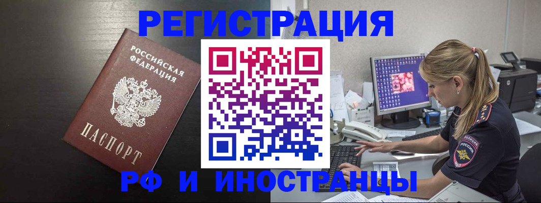 форма 3 в Тереке